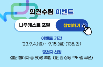 이벤트팝업
